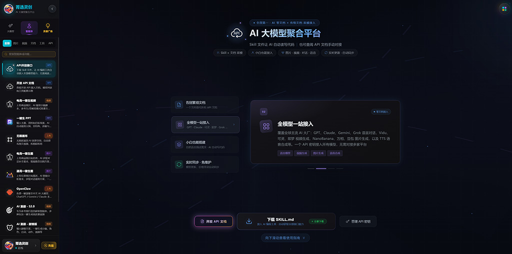 AI漫剧与影视创作案例